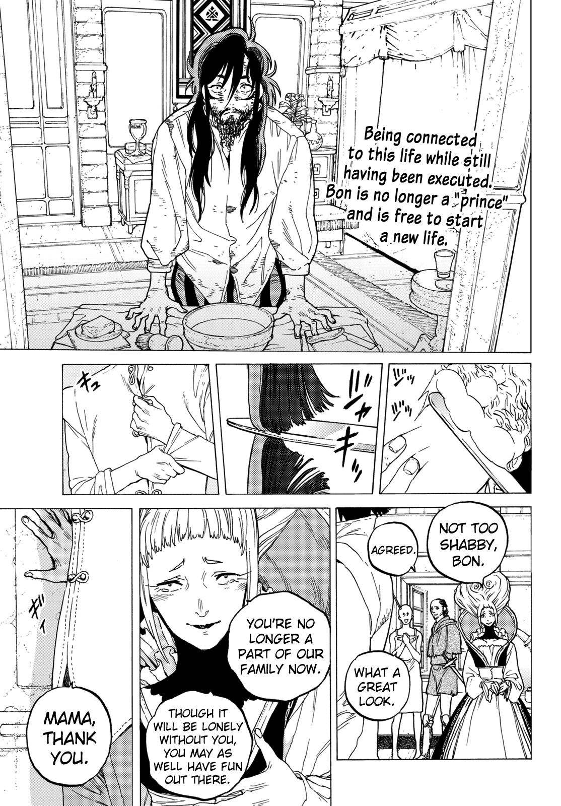 Page 3 of Chapter 77