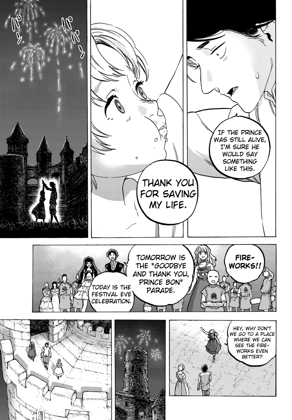 Page 17 of Chapter 77