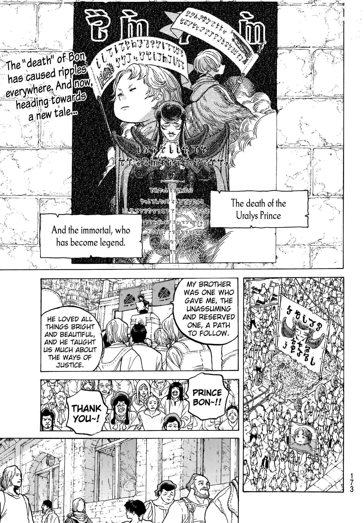 Page 3 of Chapter 78