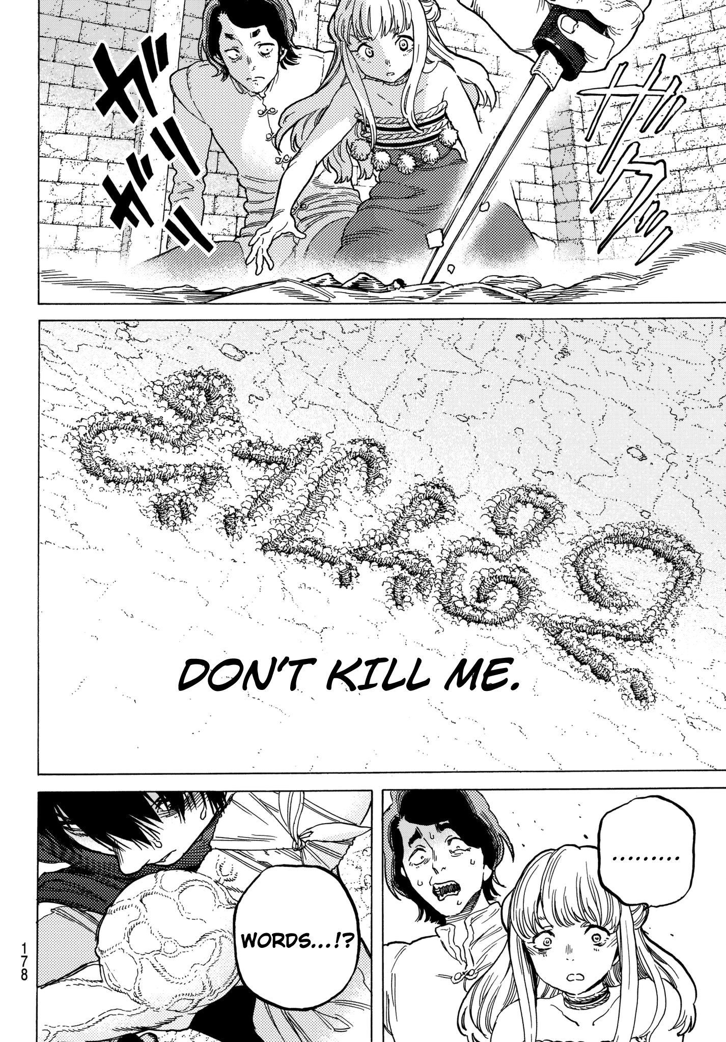 Page 8 of Chapter 78