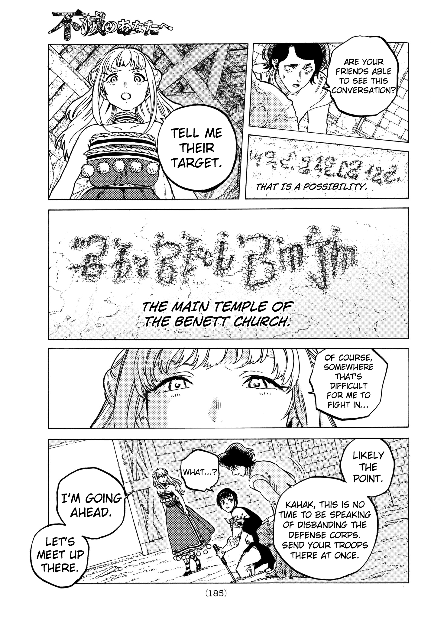 Page 15 of Chapter 78