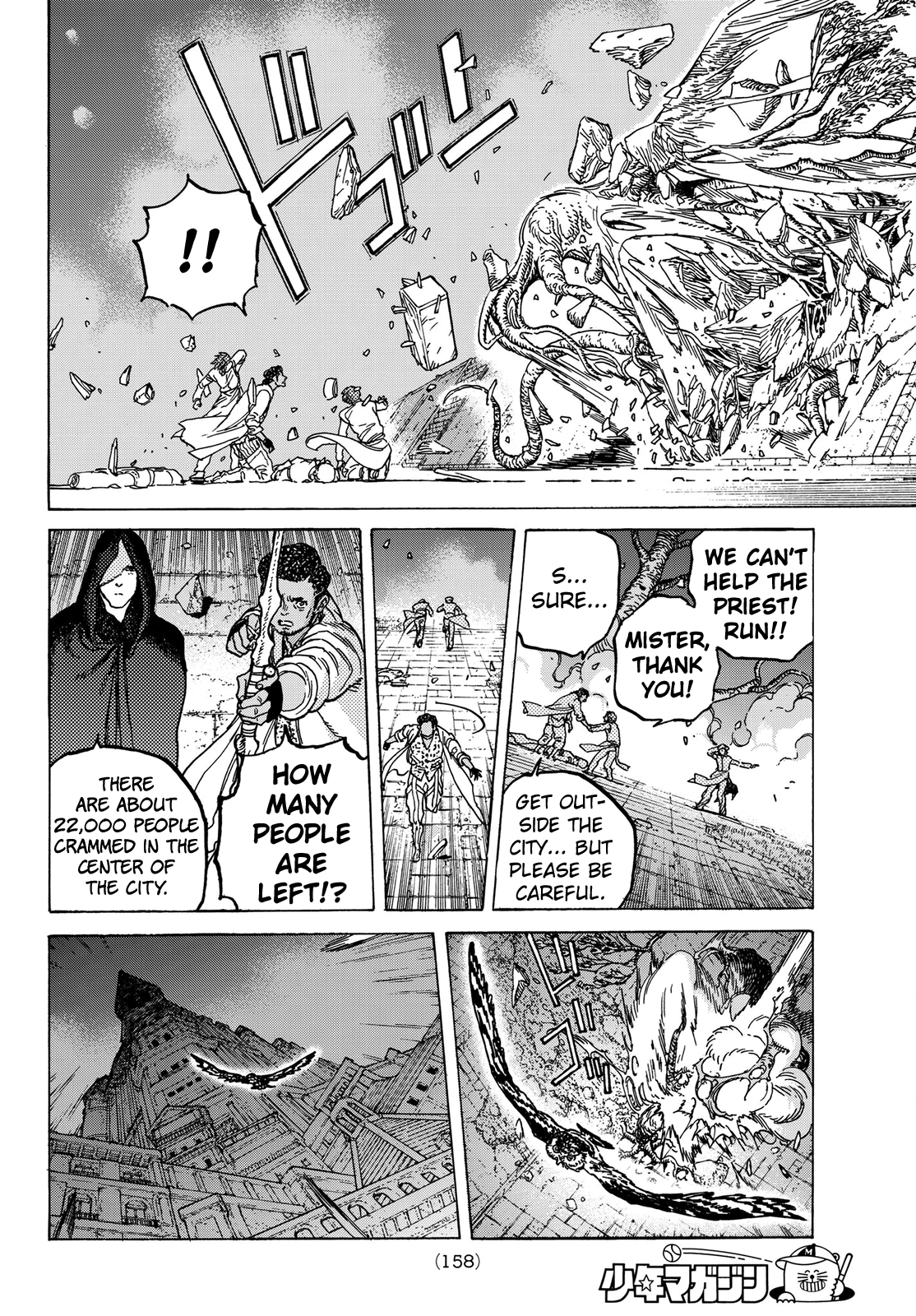 Page 9 of Chapter 79