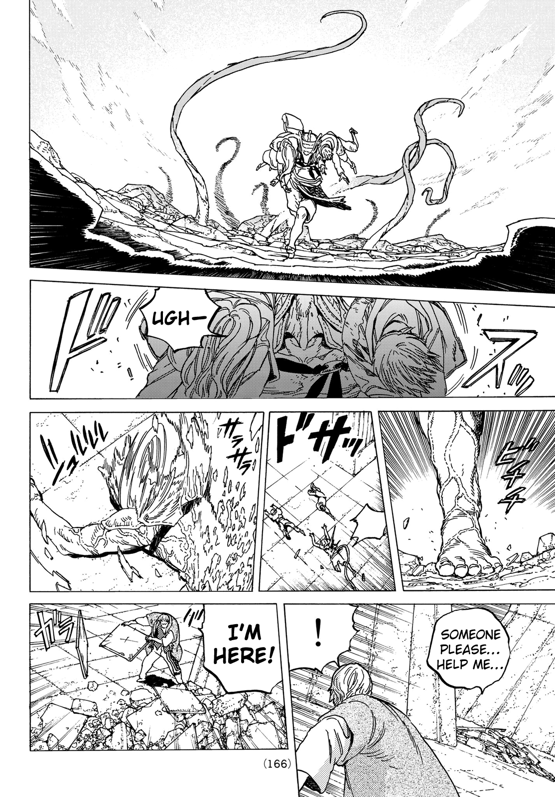 Page 17 of Chapter 79