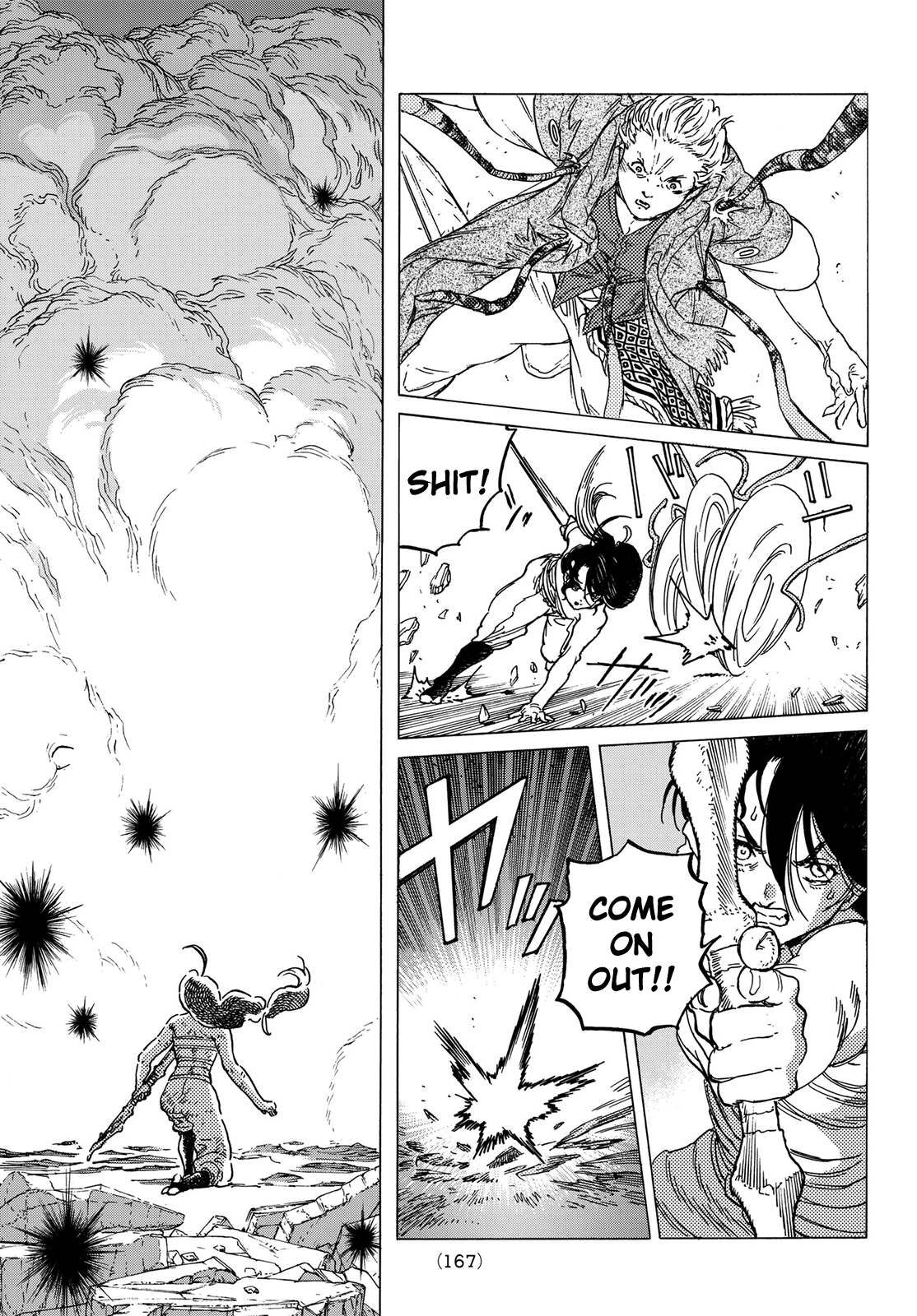 Page 18 of Chapter 79