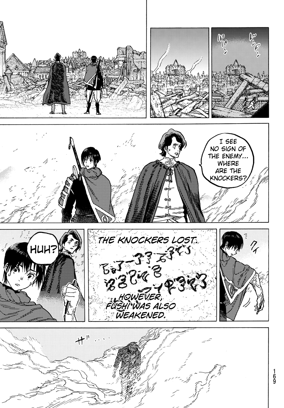 Page 20 of Chapter 79