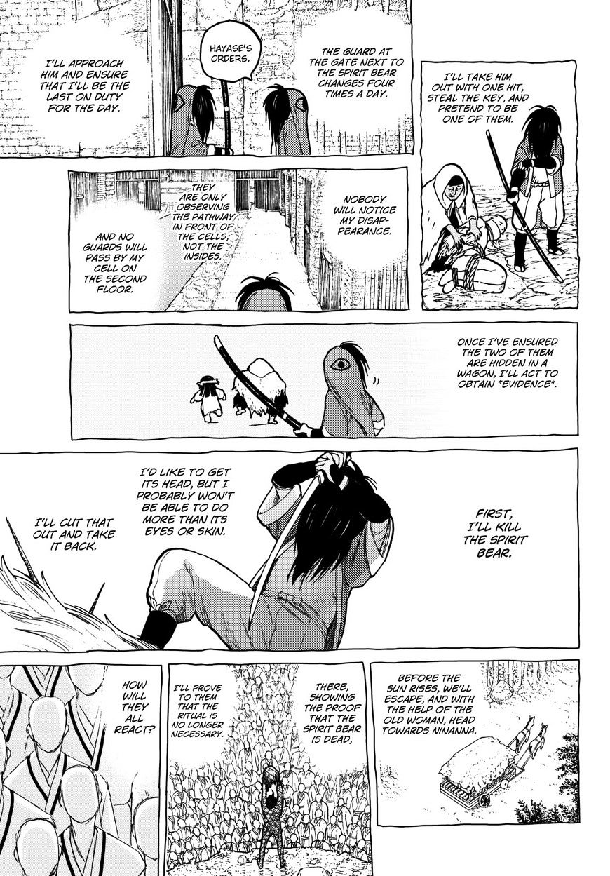 Page 4 of Chapter 8