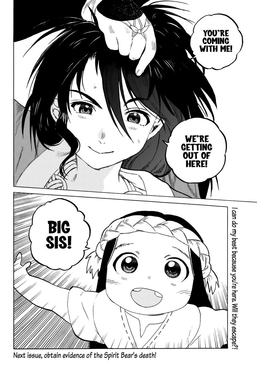 Page 19 of Chapter 8