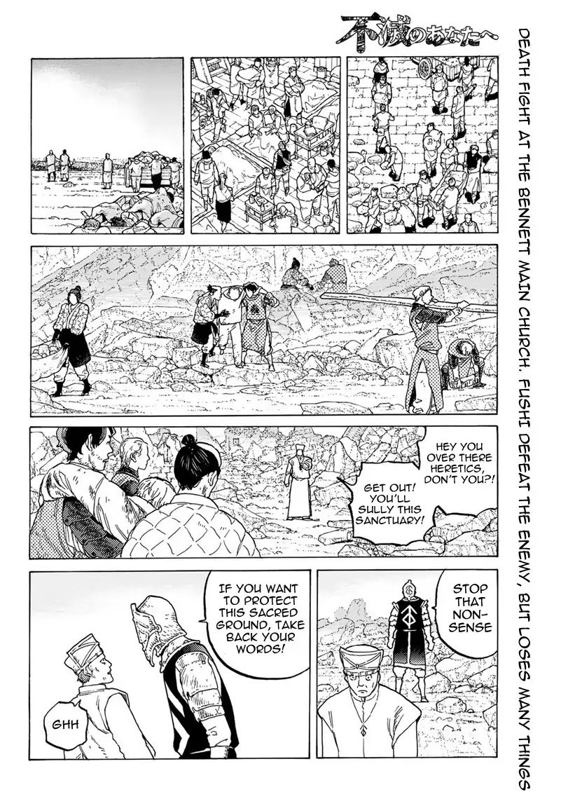 Page 2 of Chapter 80