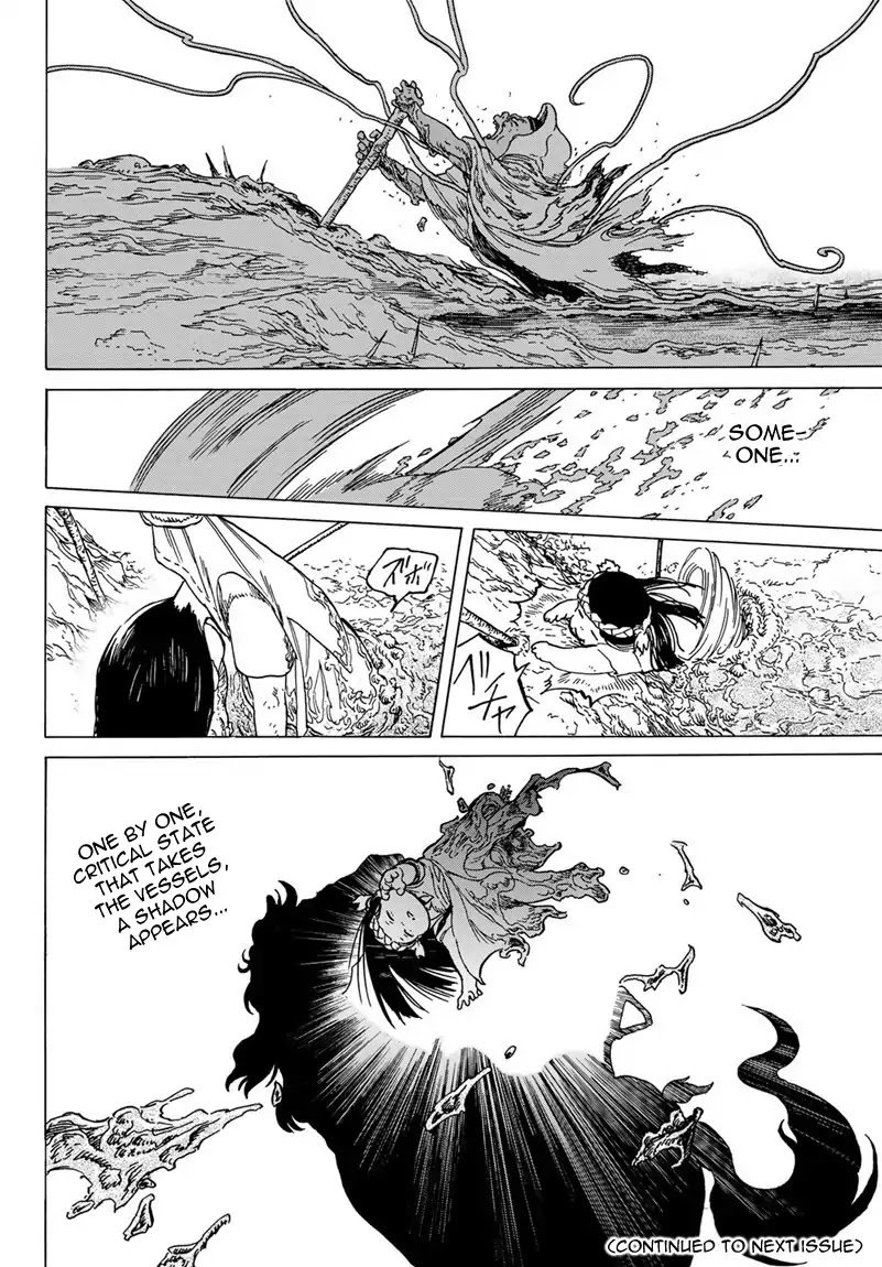 Page 18 of Chapter 80
