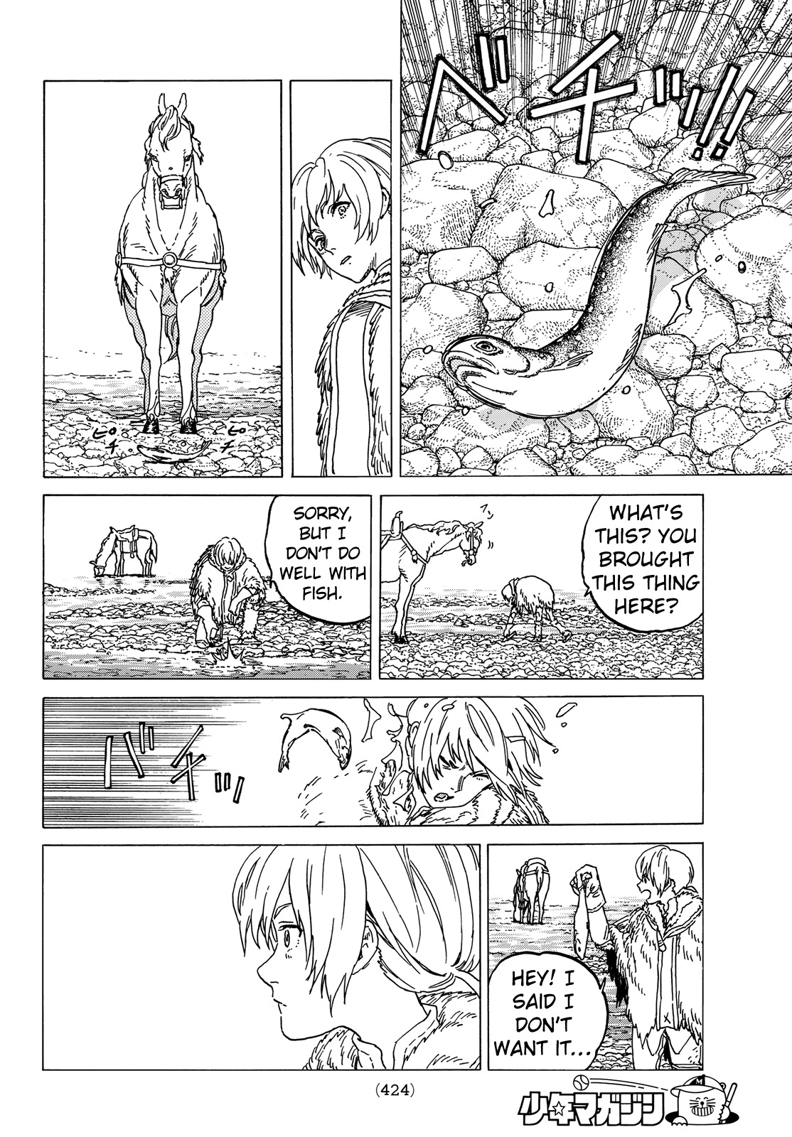 Page 13 of Chapter 81