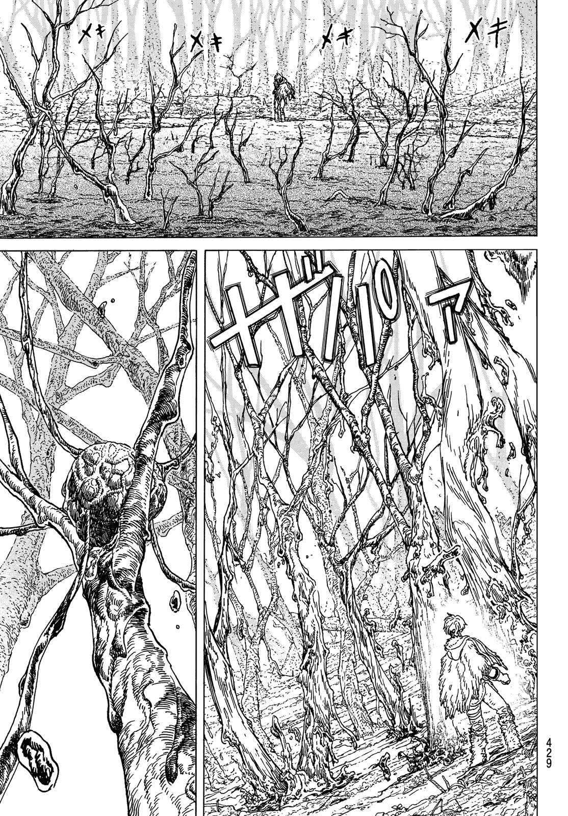 Page 18 of Chapter 81