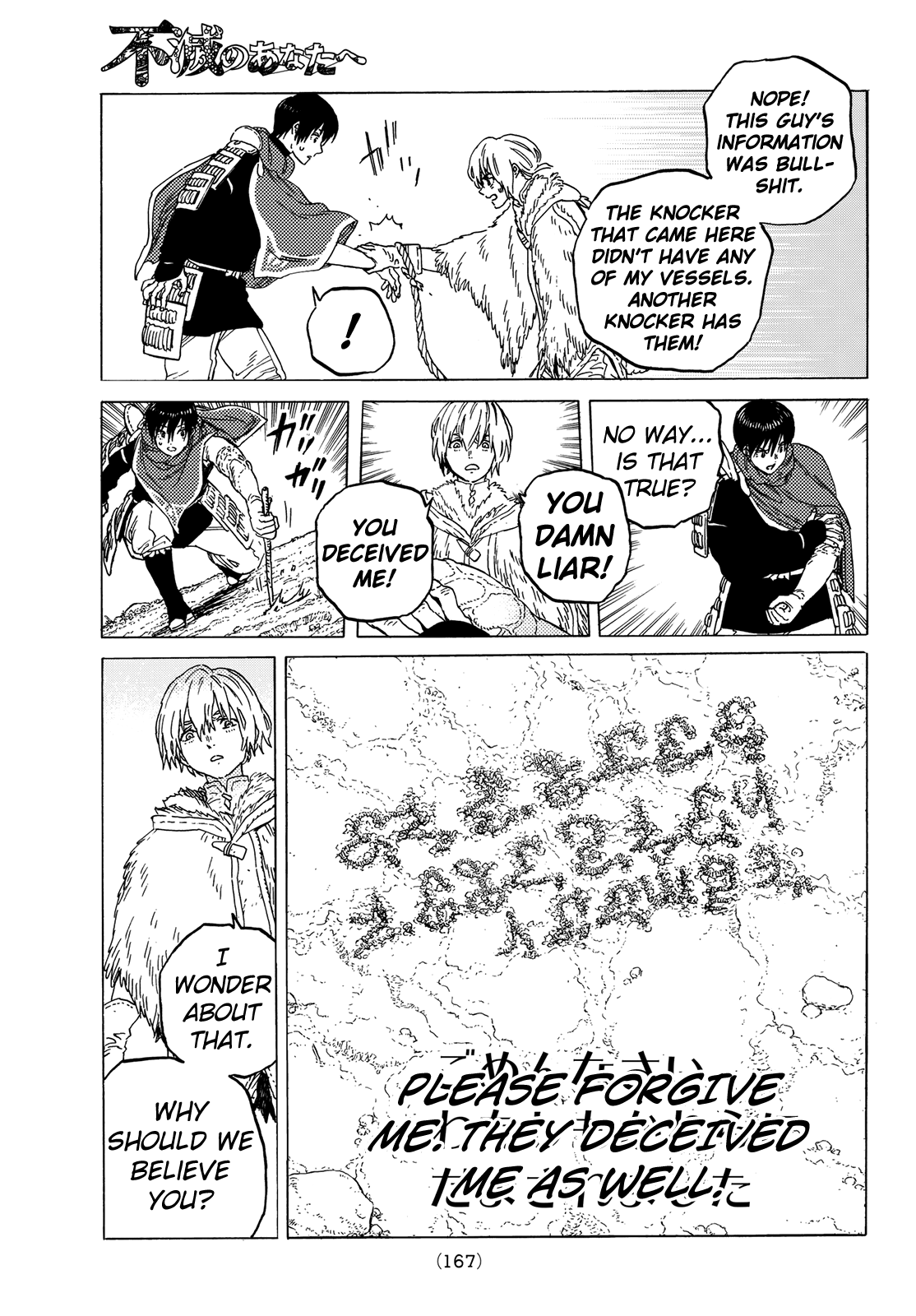 Page 5 of Chapter 82