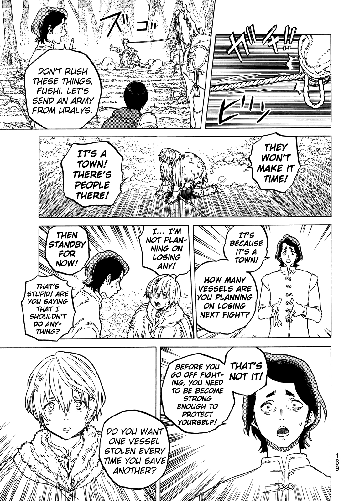 Page 7 of Chapter 82