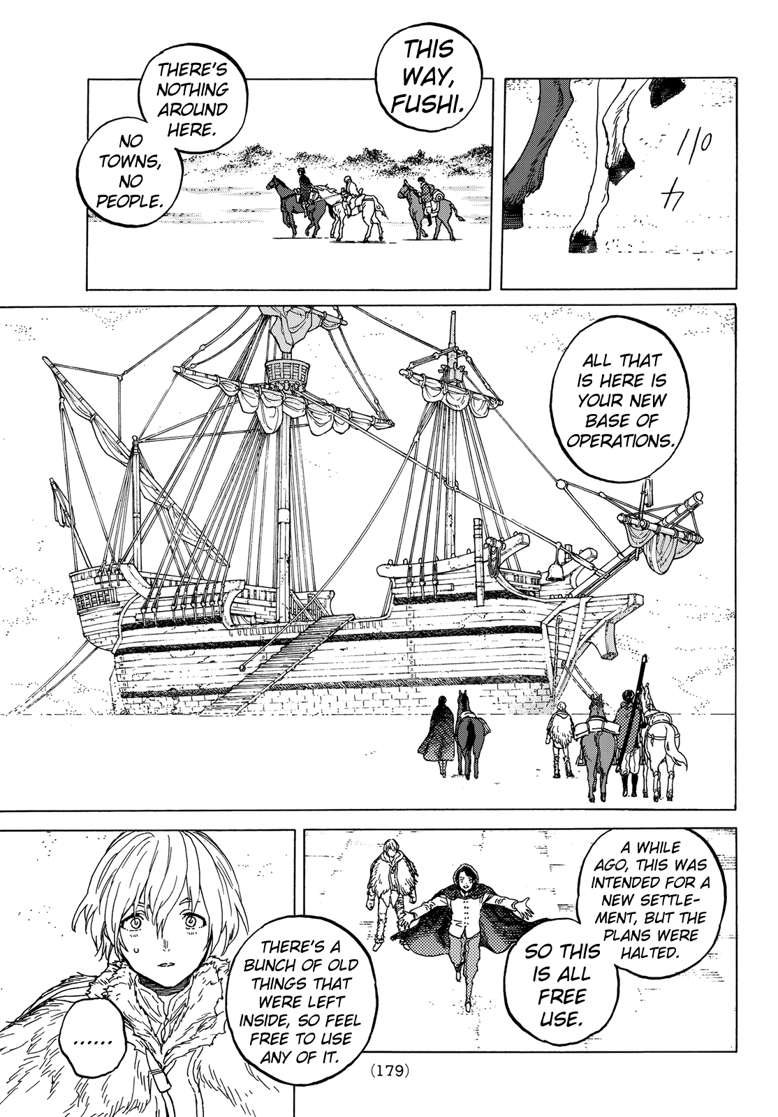 Page 17 of Chapter 82