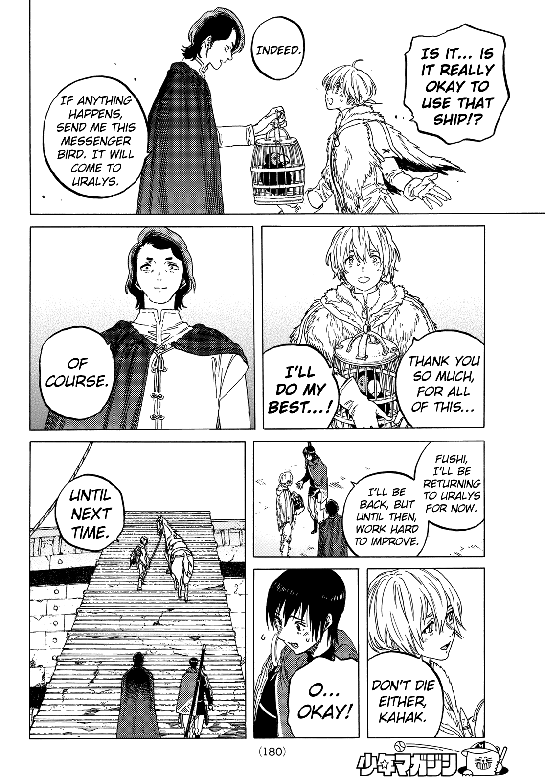 Page 18 of Chapter 82