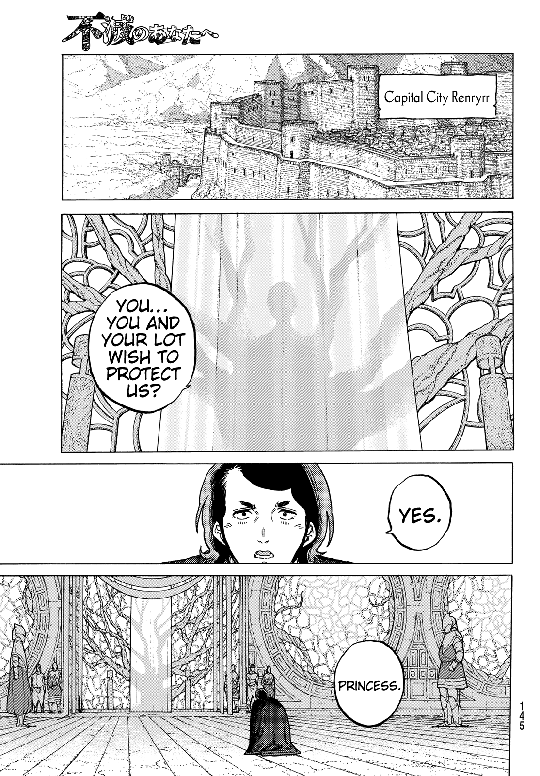 Page 5 of Chapter 83