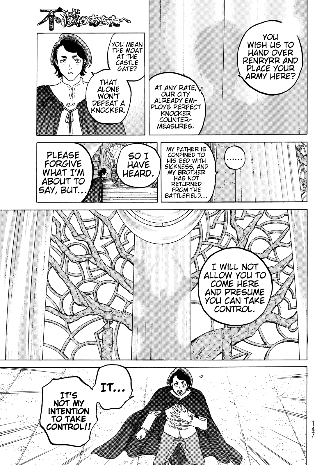 Page 7 of Chapter 83