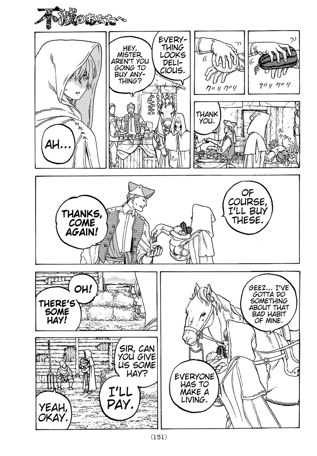 Page 11 of Chapter 83