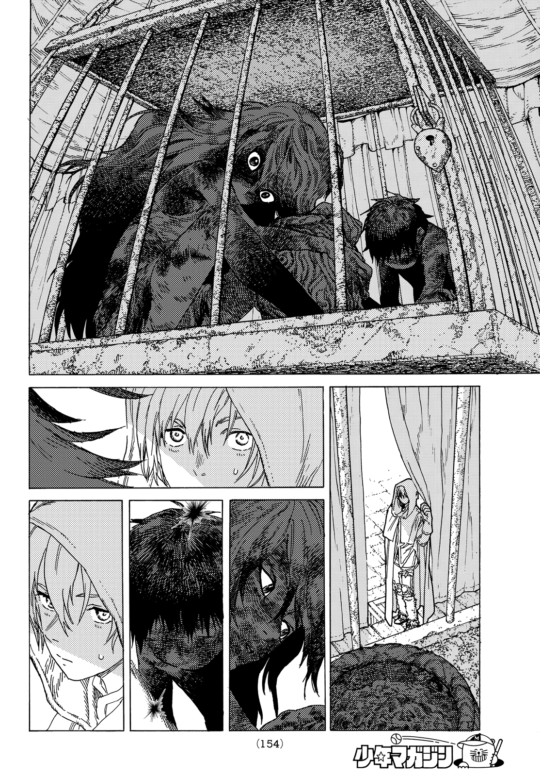 Page 14 of Chapter 83