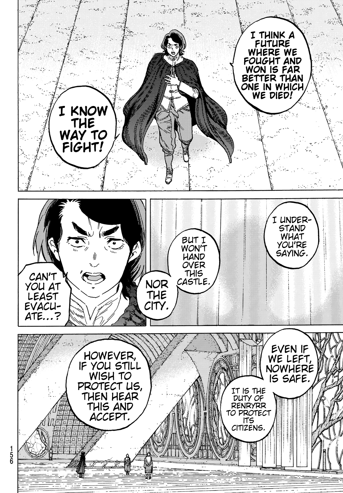 Page 16 of Chapter 83