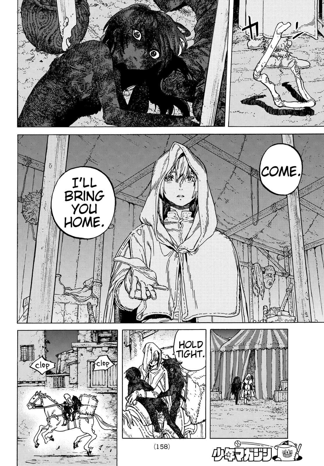 Page 18 of Chapter 83