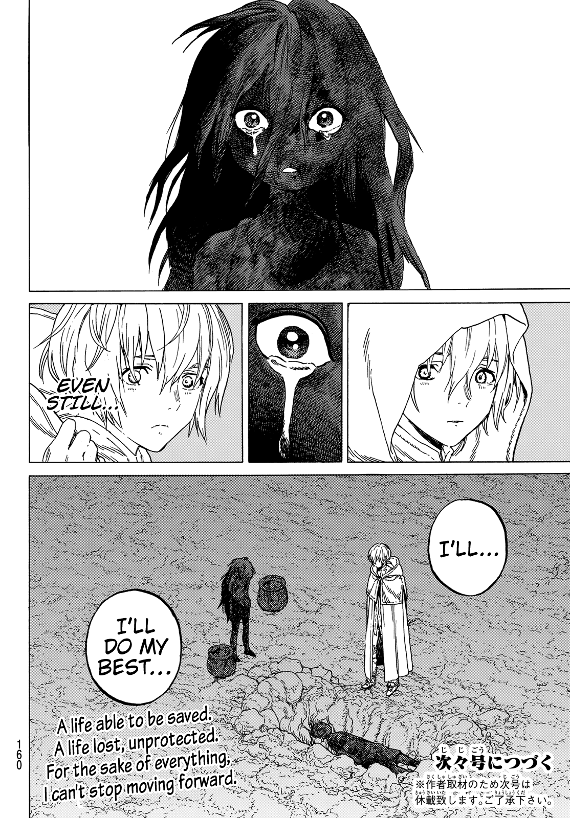 Page 20 of Chapter 83