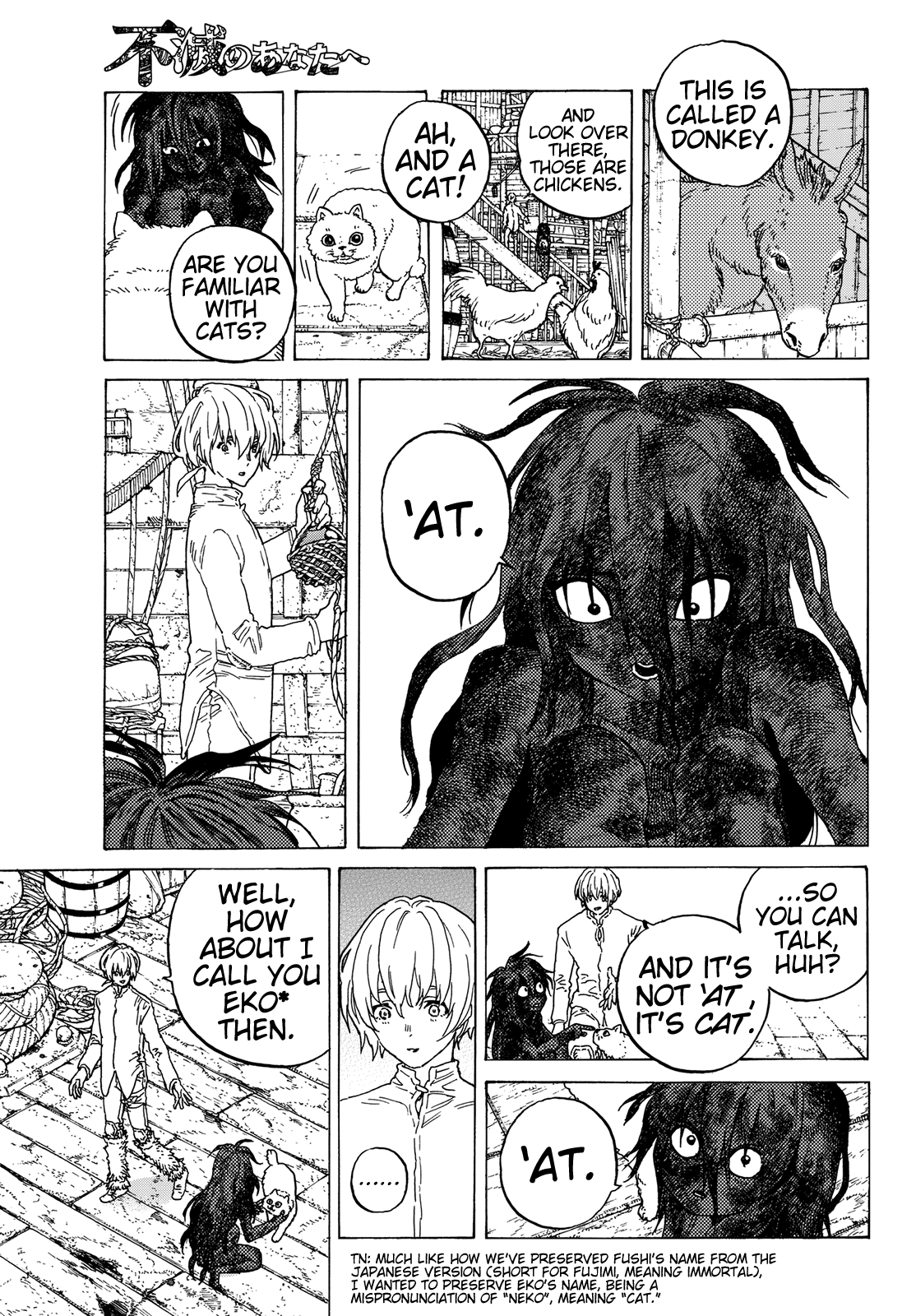 Page 7 of Chapter 84