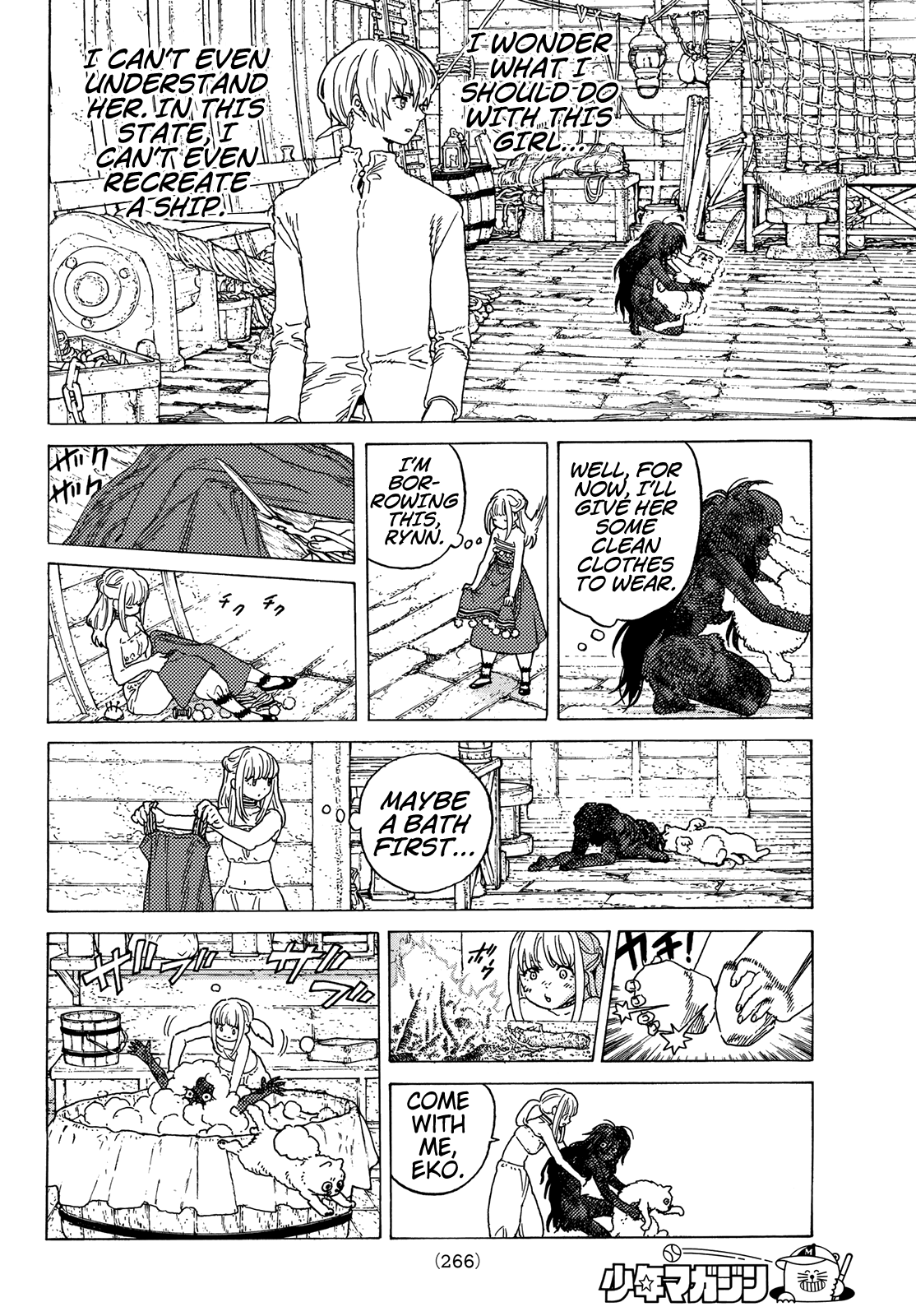 Page 8 of Chapter 84