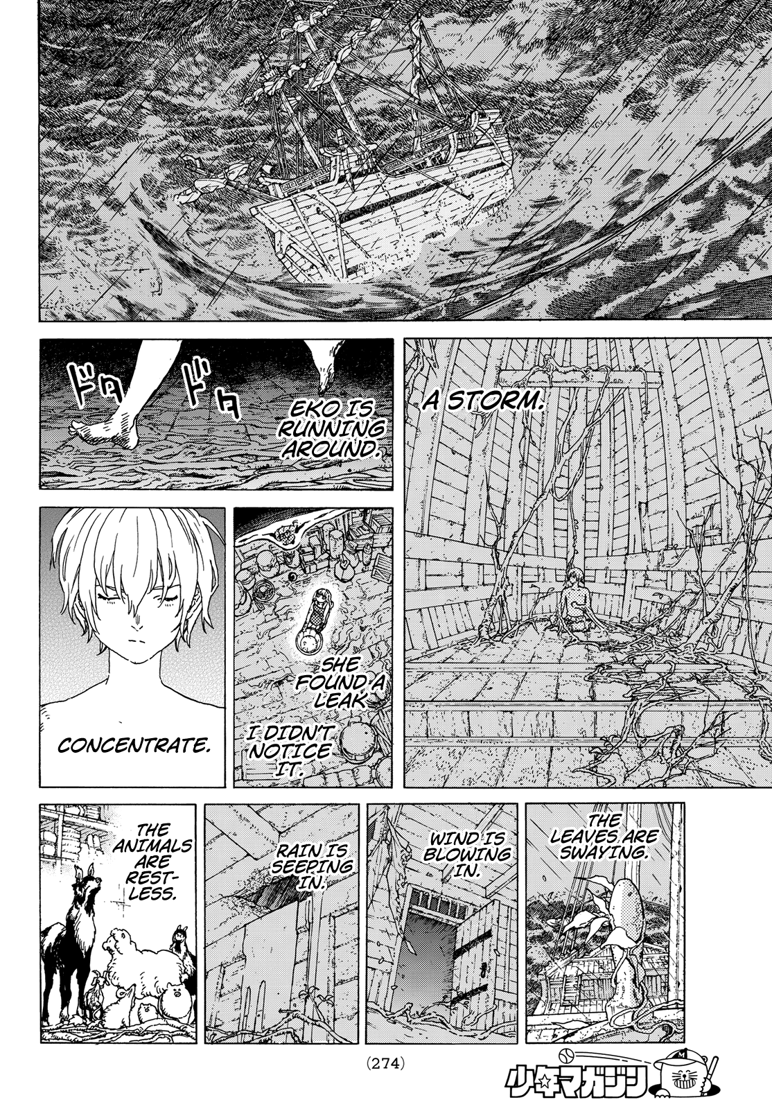 Page 16 of Chapter 84