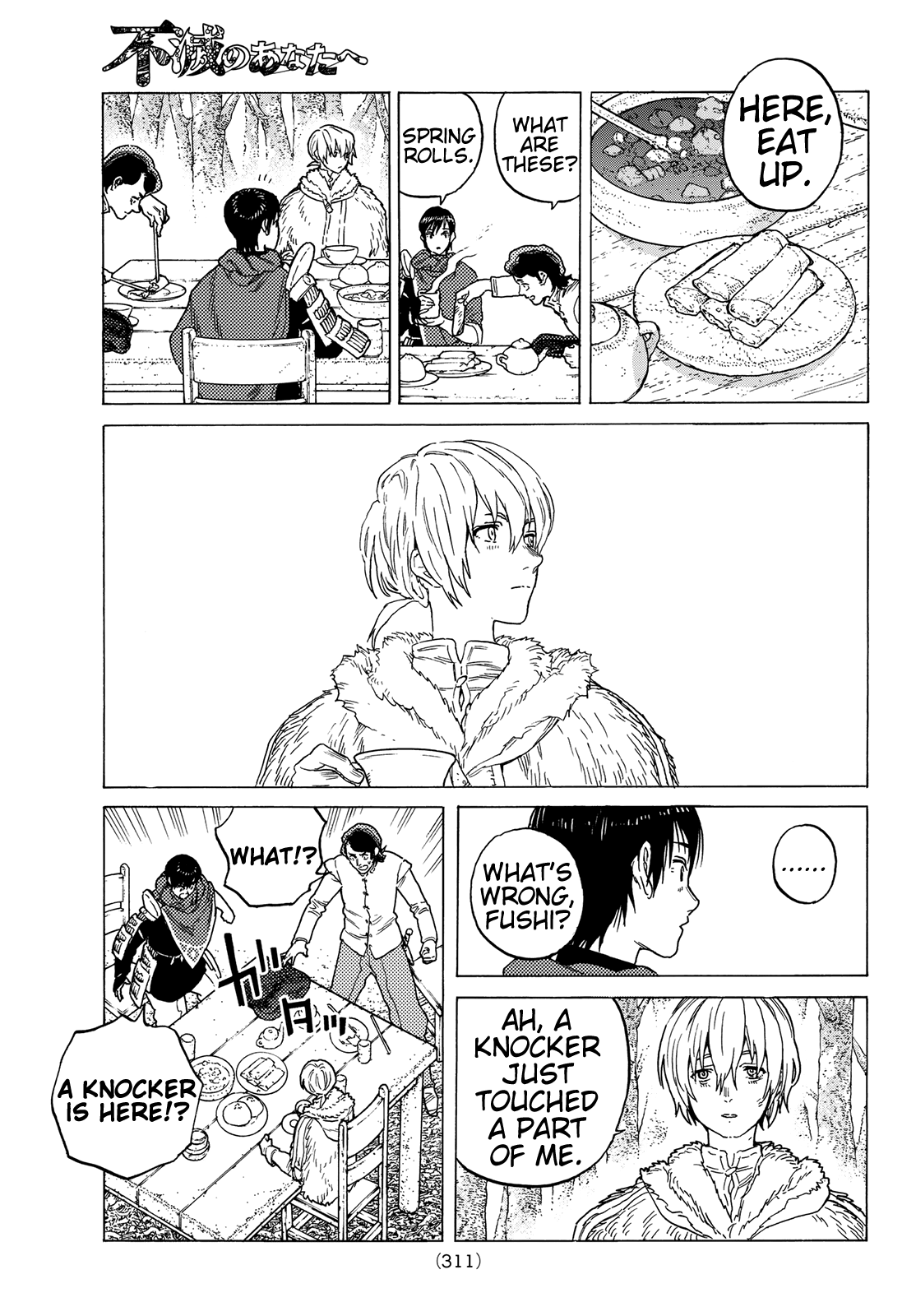 Page 7 of Chapter 85