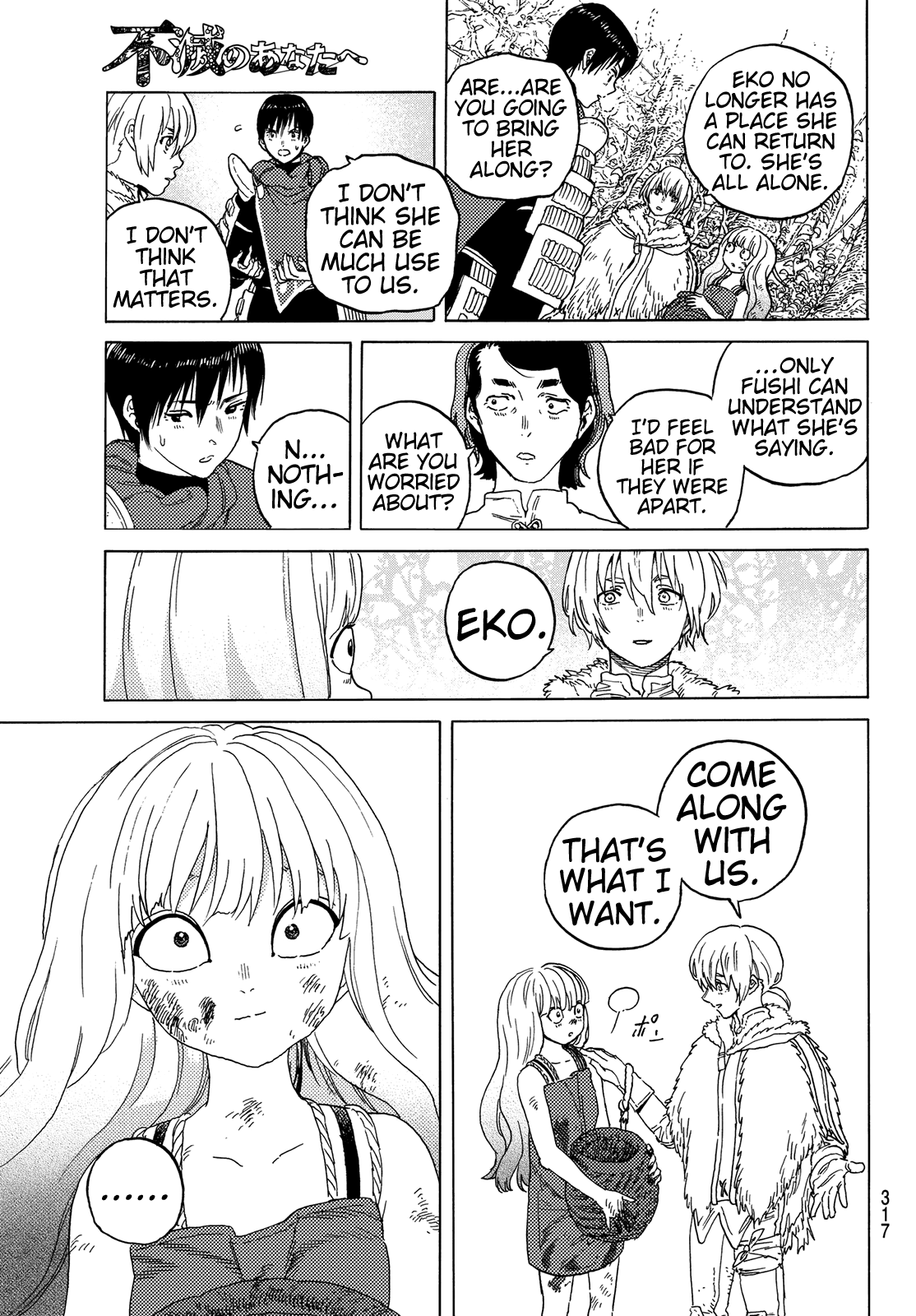 Page 13 of Chapter 85
