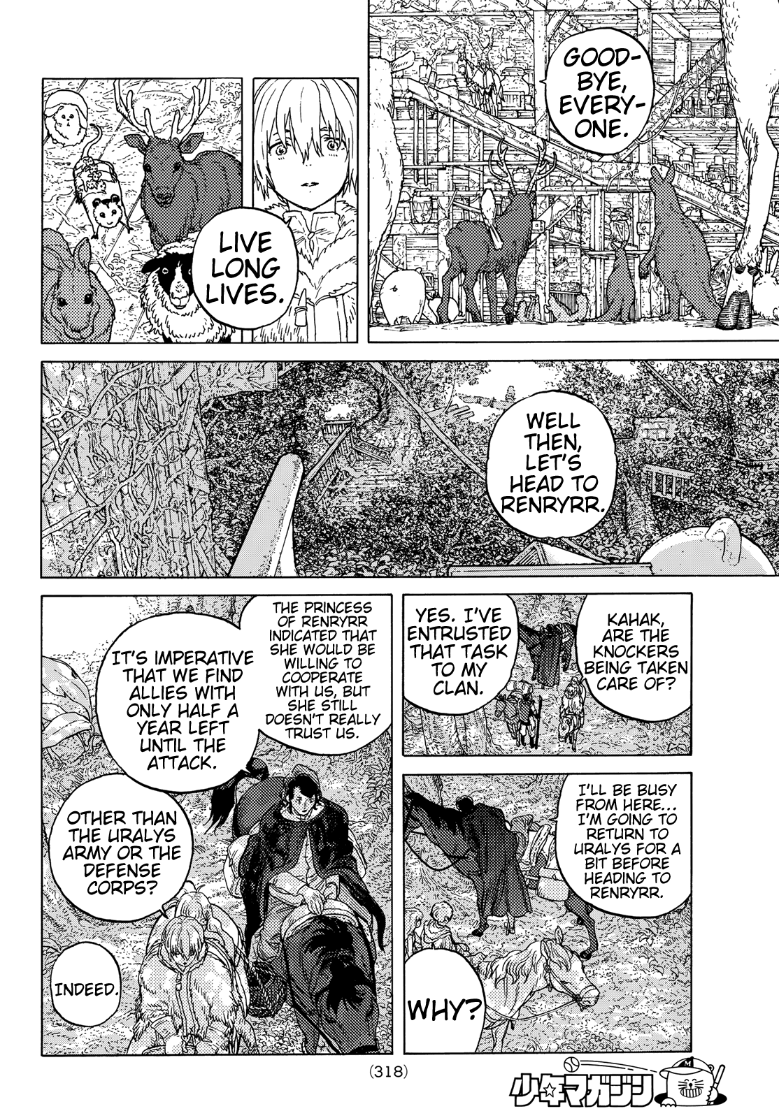 Page 14 of Chapter 85