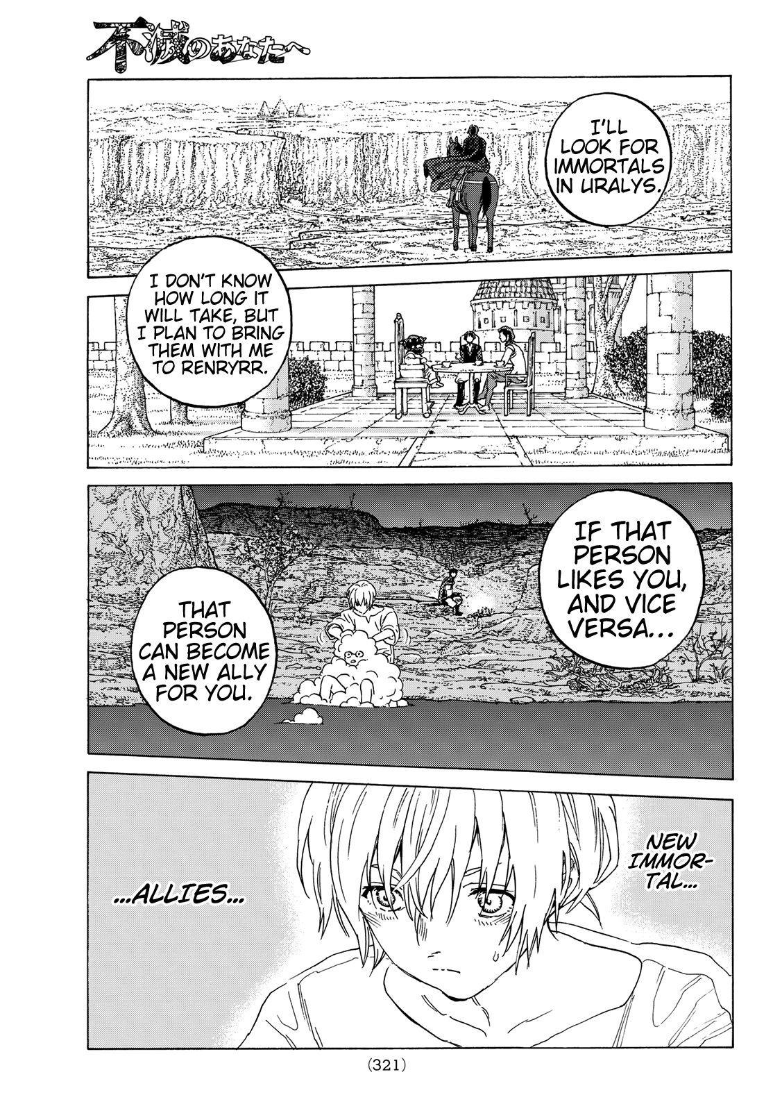Page 17 of Chapter 85