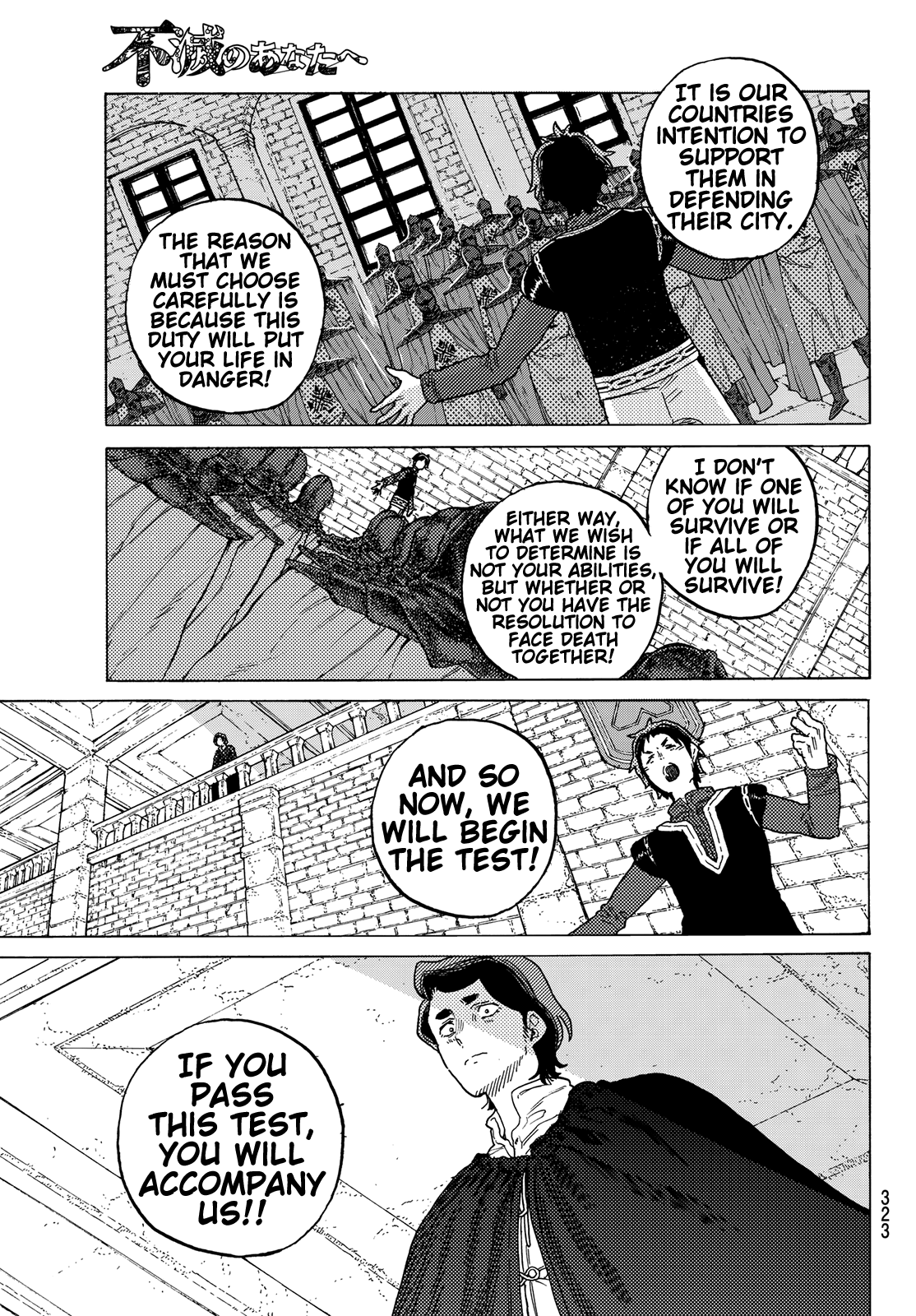 Page 19 of Chapter 85