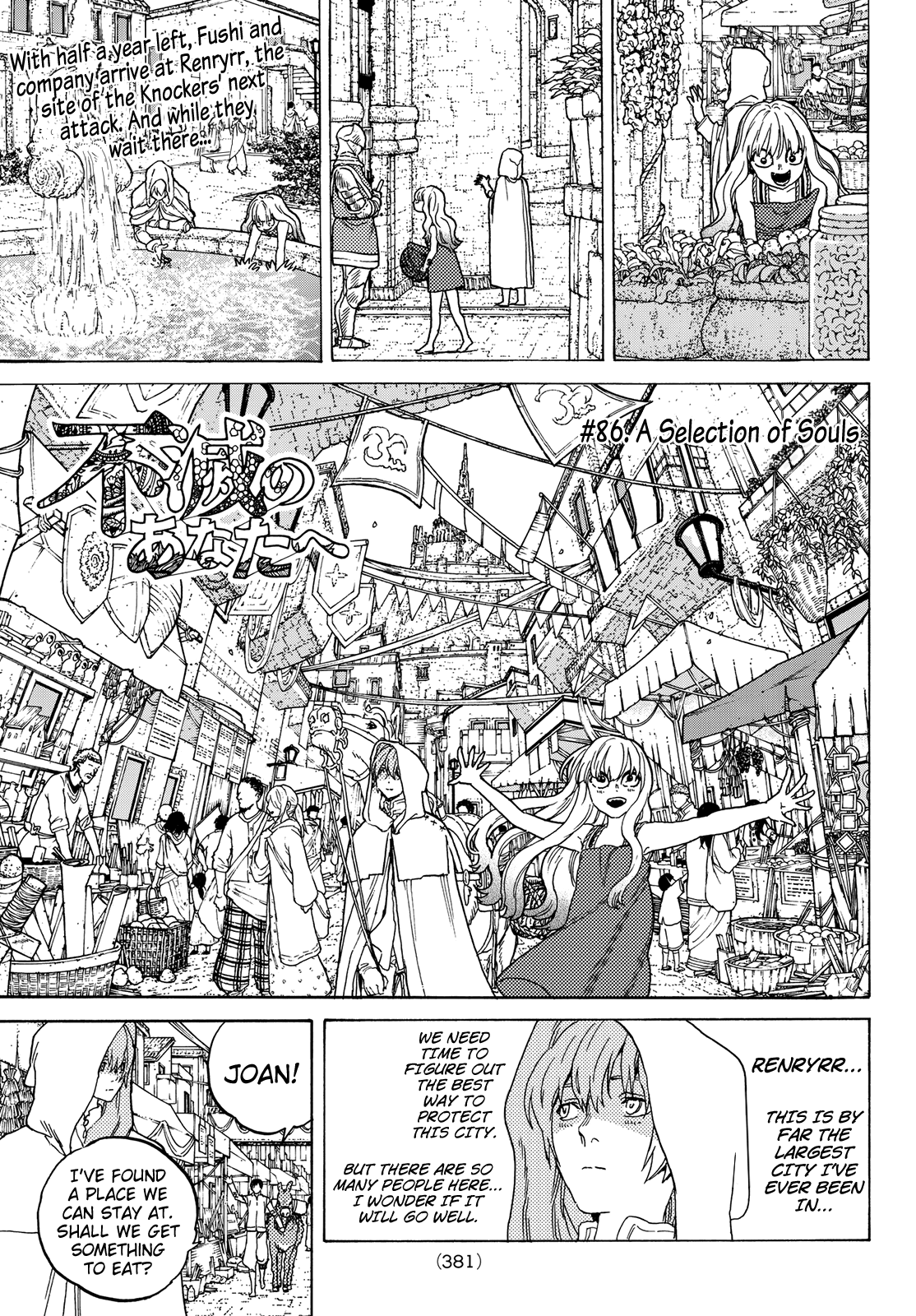Page 3 of Chapter 86