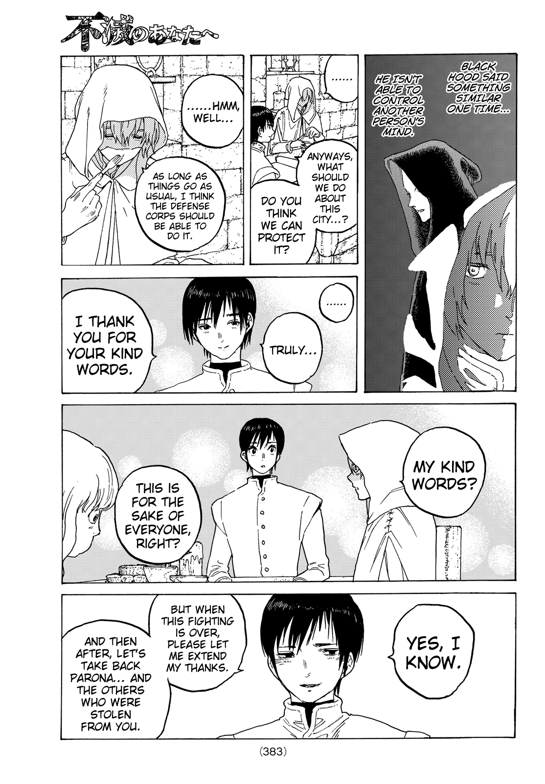 Page 5 of Chapter 86