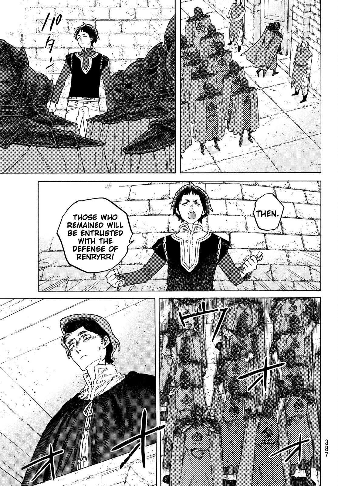 Page 9 of Chapter 86