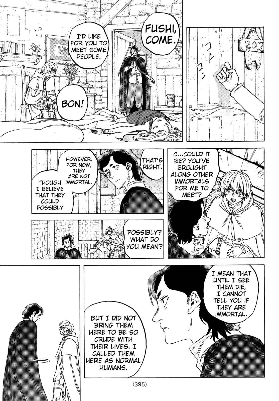 Page 17 of Chapter 86