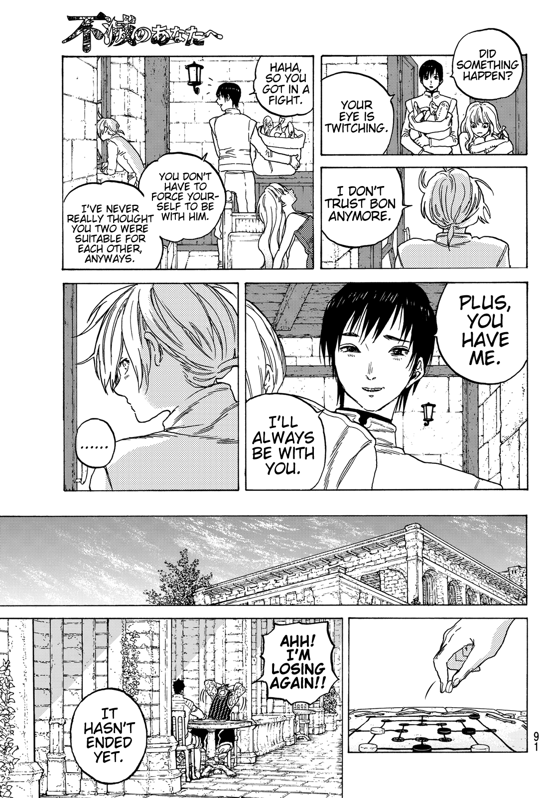 Page 7 of Chapter 87