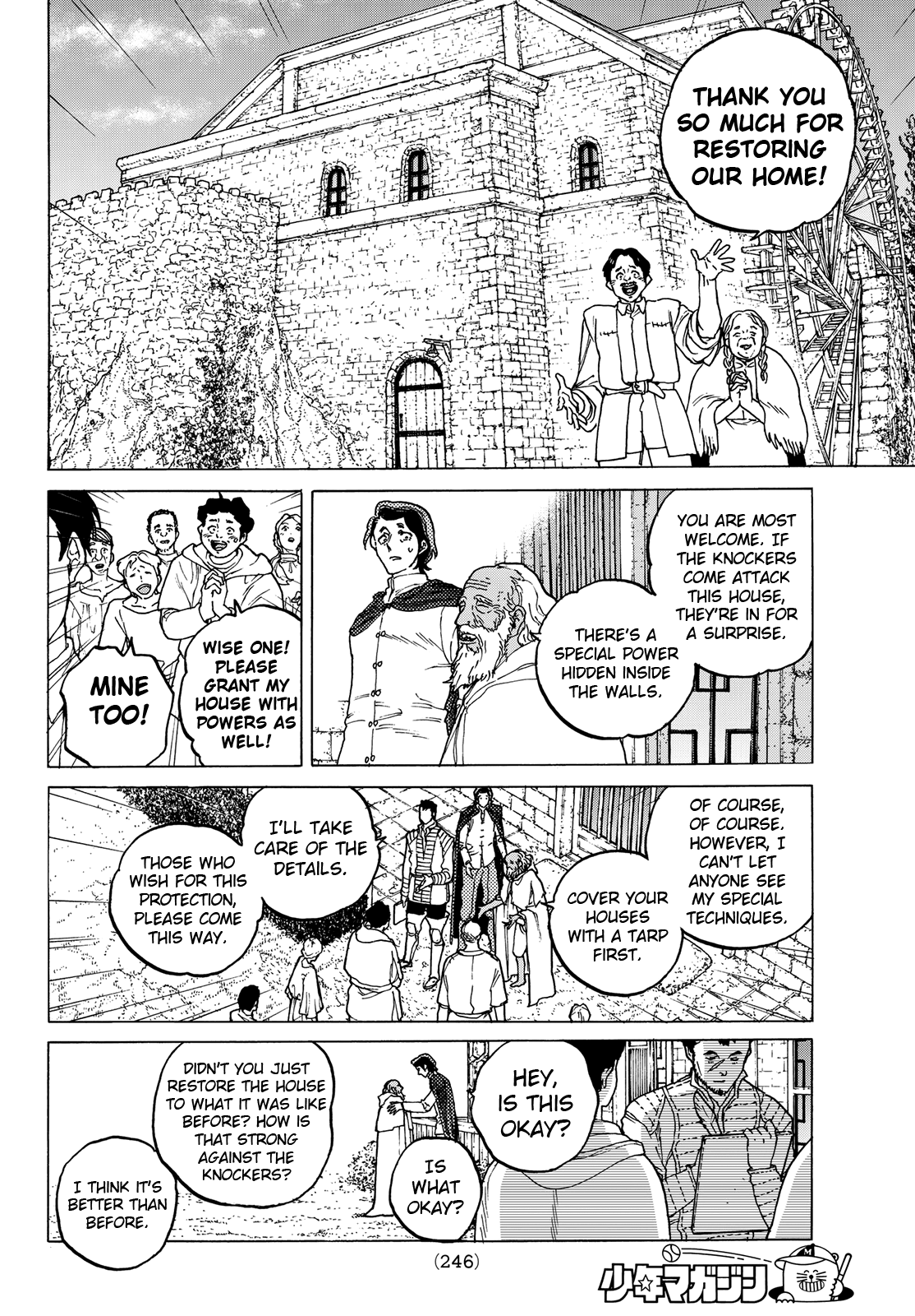 Page 4 of Chapter 88