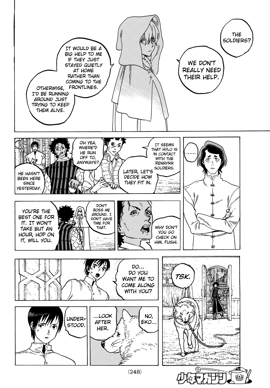 Page 6 of Chapter 88