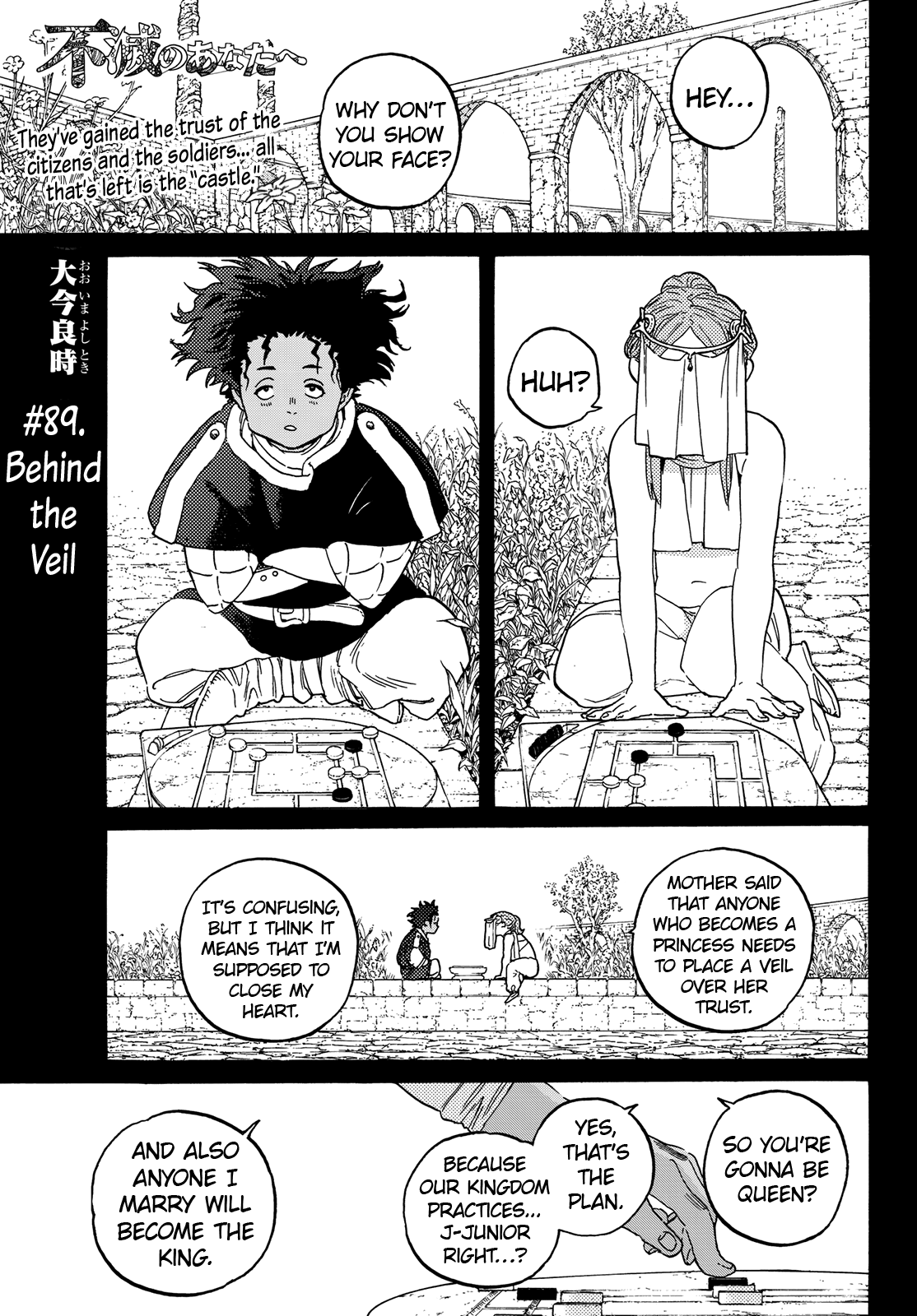 Page 3 of Chapter 89
