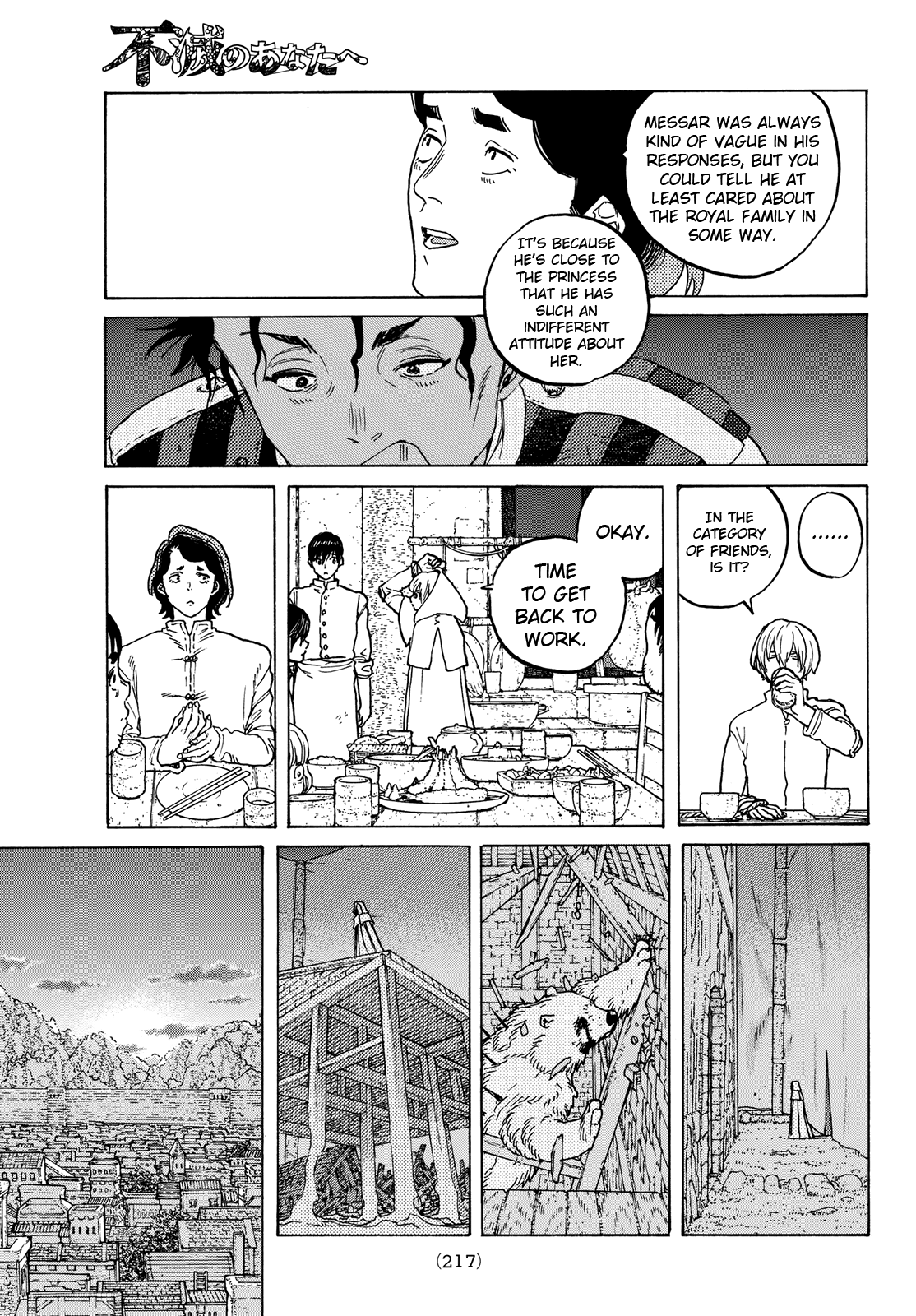 Page 13 of Chapter 89