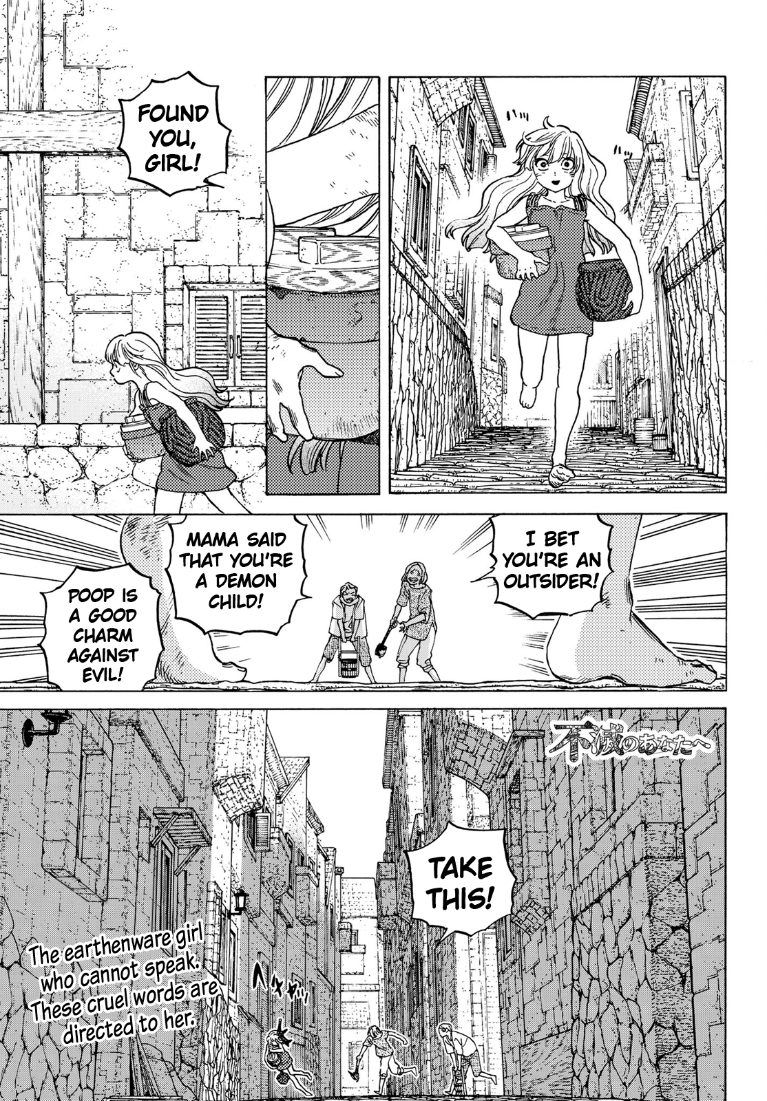 Page 3 of Chapter 90