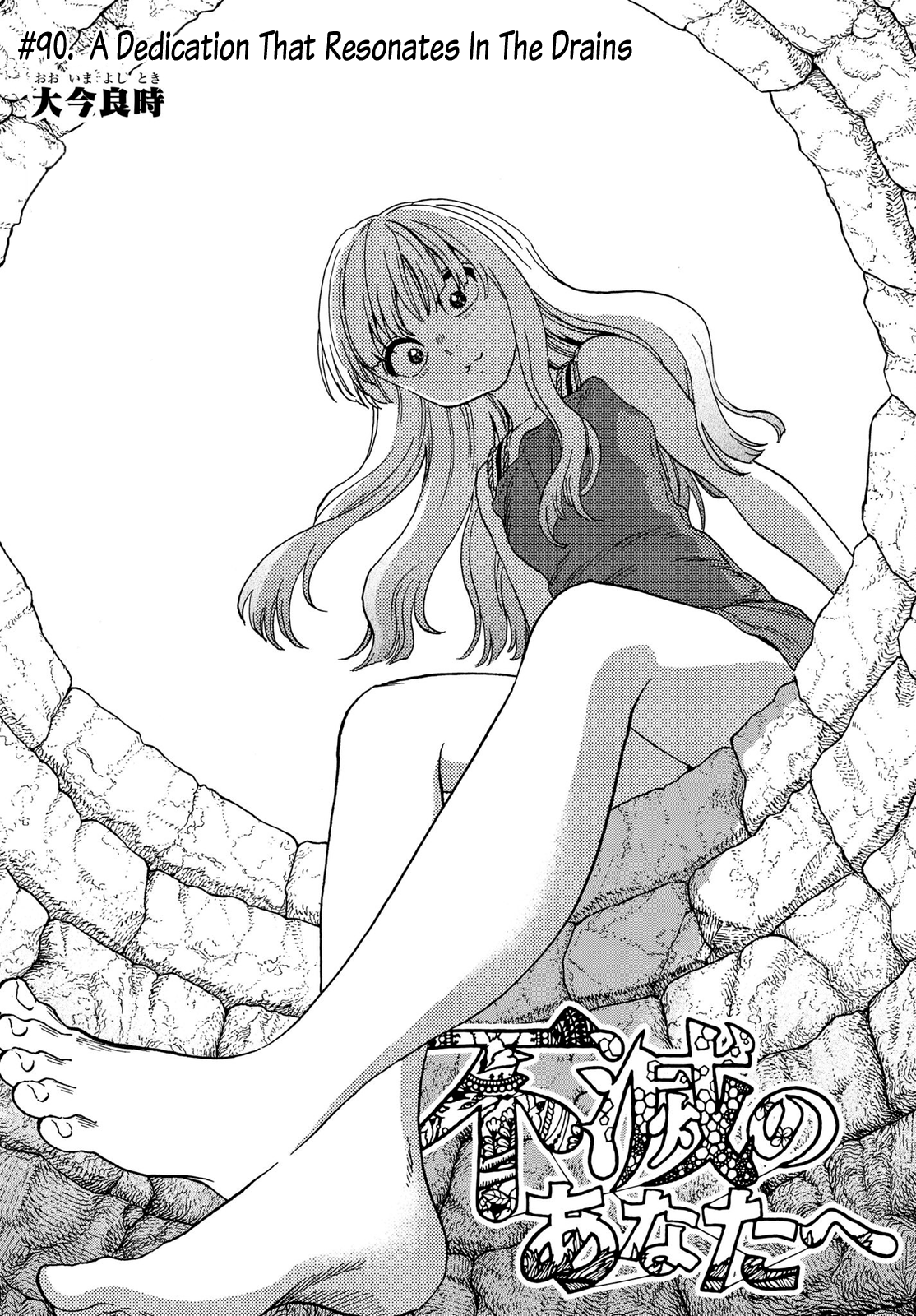 Page 5 of Chapter 90