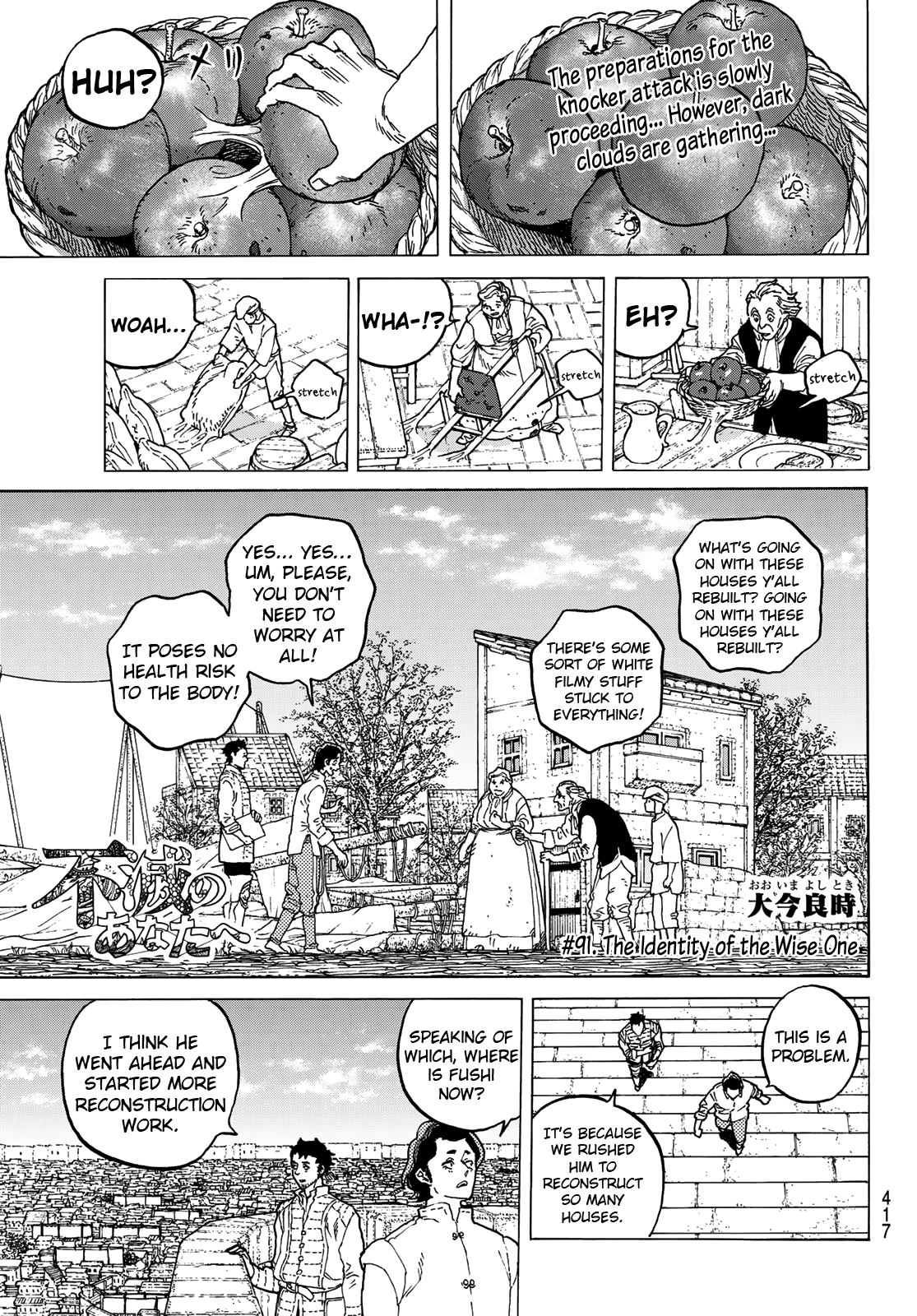 Page 3 of Chapter 91
