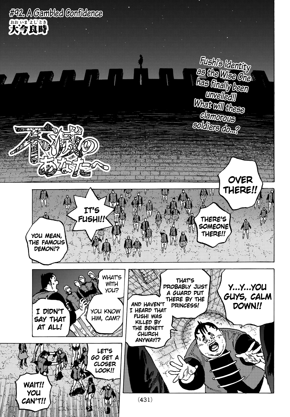 Page 3 of Chapter 92