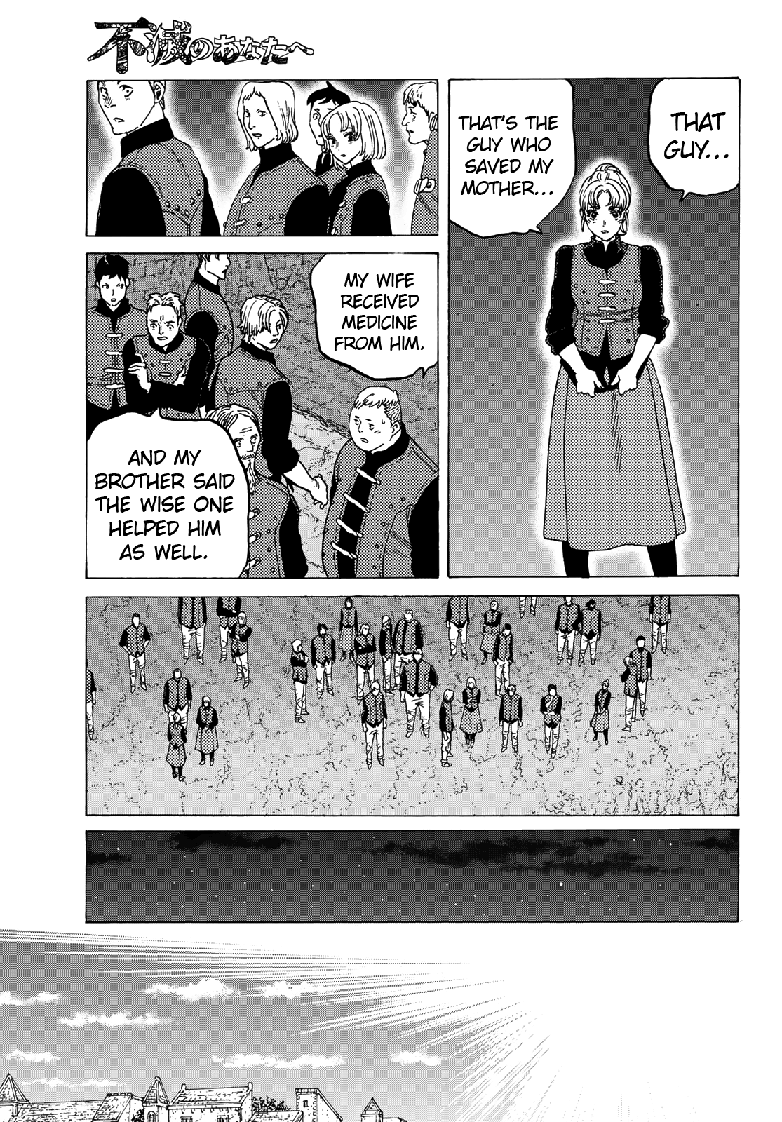 Page 7 of Chapter 92