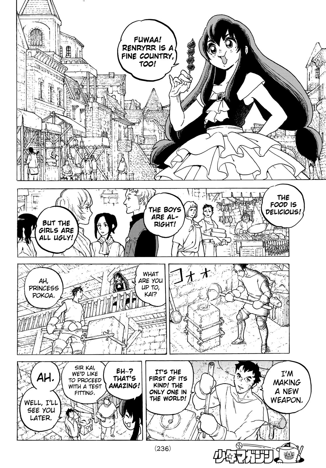 Page 6 of Chapter 93