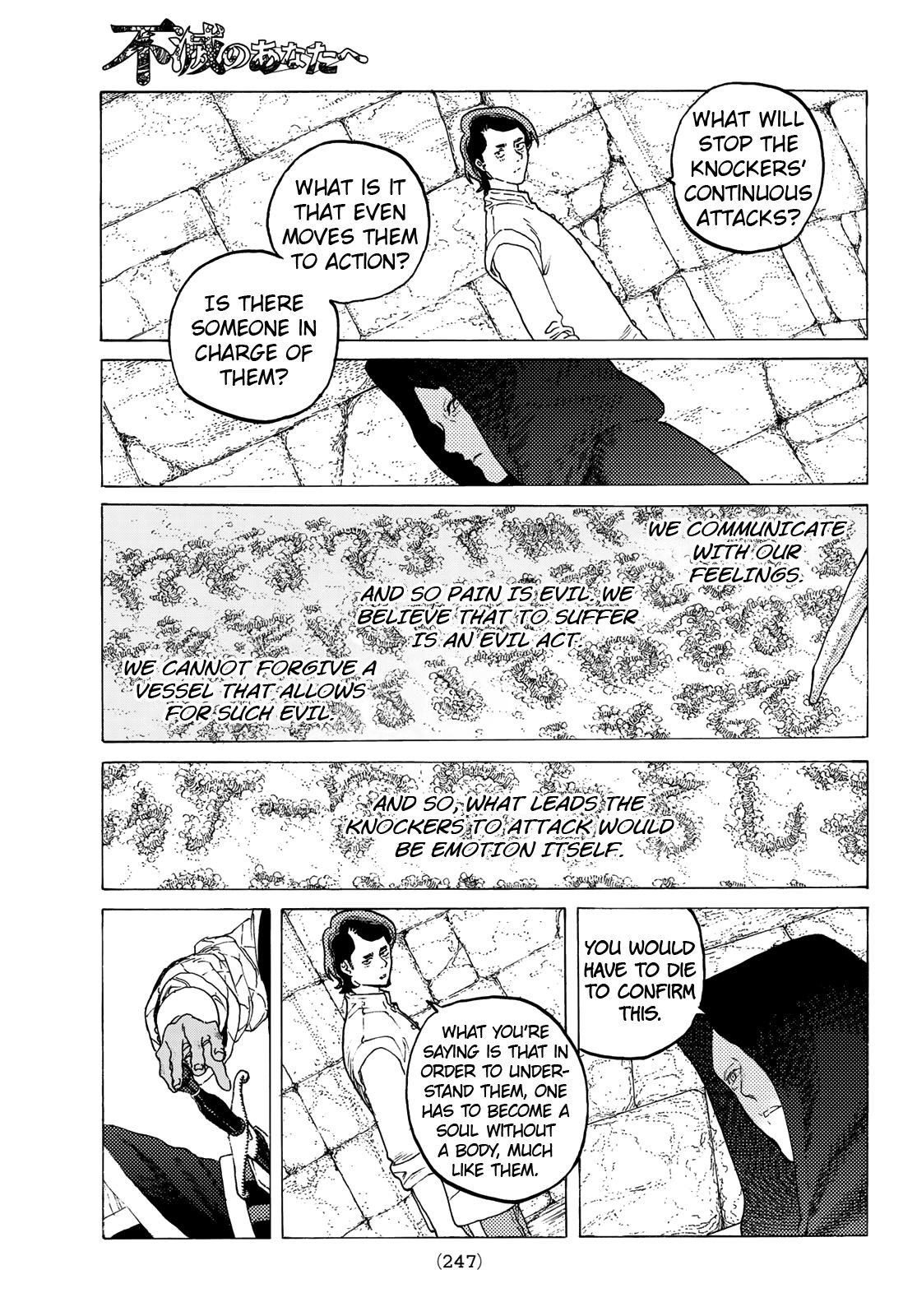 Page 17 of Chapter 93